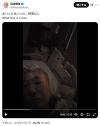 明かりの消えた病室で横になる高須克弥院長＝高須克弥院長のX(旧ツイッター)＠katsuyatakasuより