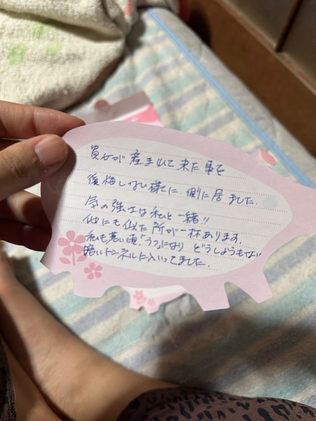 母も昔は大変な思いをしていたそう／Megumiさん（@myma_pmob17）提供