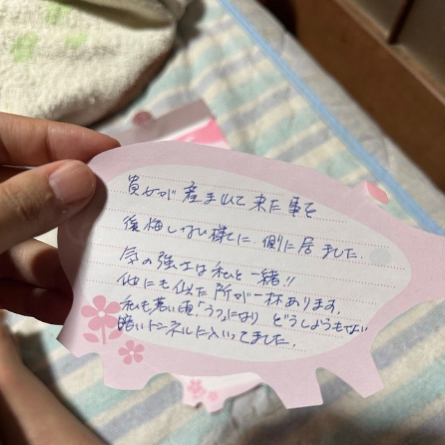 母も昔は大変な思いをしていたそう／Megumiさん（@myma_pmob17）提供