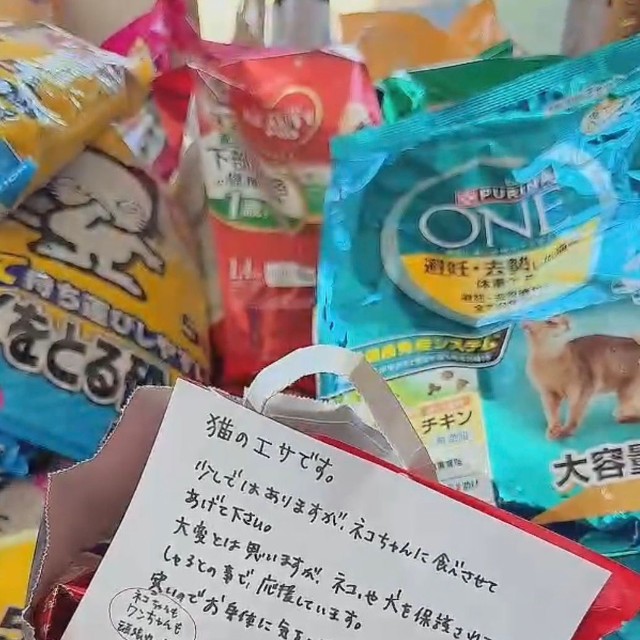 全国から寄せられたペットフードなどの支援物資。心温まる手紙も（木田さん提供）