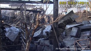 住宅と作業場が全焼し住人男性やけど　建物４棟に延焼　宮城・栗原市