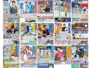 【写真】「我が大学のとっておきを！」21年度の大学新聞1面一覧