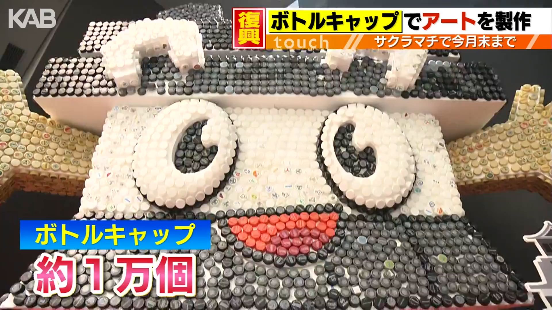 B2熊本ヴォルターズ攻守で躍動！ホーム初勝利 | KAB ONLINE