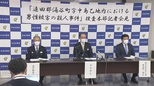 【速報】宮城・涌谷町の殺人事件　２７歳の無職の男を逮捕「間違いない」容疑認める