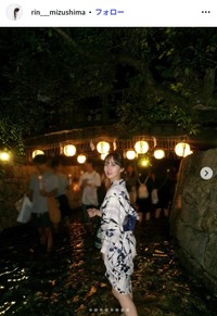 水嶋 凜のインスタグラム@rin___mizushimaより