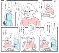 深刻な状態と言われていたのに母はいつも通り（羊と狼さん提供）