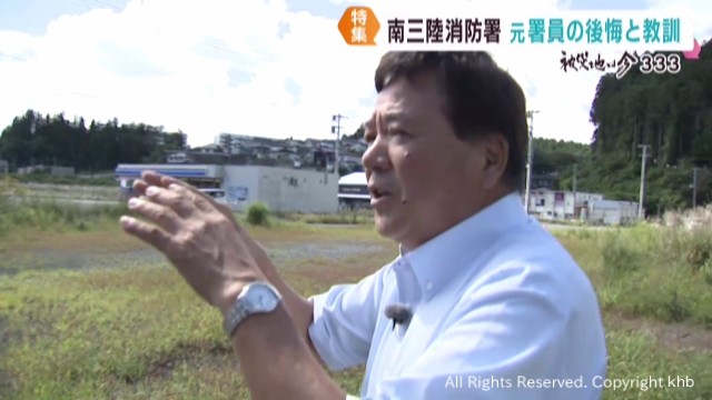 消防署に駆け付ける