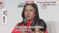 倉敷市出身／吉田唄菜 選手