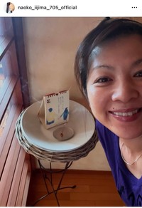 飯島直子（@naoko_iijima_705_official）さんのインスタグラムより