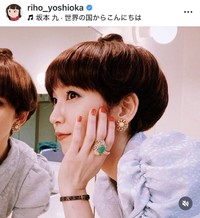 吉岡里帆のインスタグラム＠riho_yoshiokaより