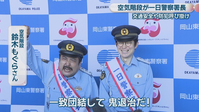 お笑いコンビ「空気階段」