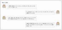 「人間関係」で後悔