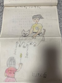 小学一年生で実施した自由研究/服部円さん（@madokahattori）提供