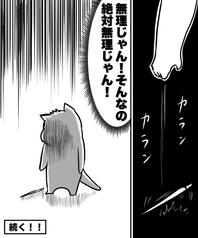 【漫画】『なぜ君たちは年間200本以上も映画を観るのか！？』12（ハルマキさんの提供）