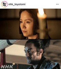 大河ドラマ「豊臣兄弟！」のインスタグラム＠nhk_toyotomiより