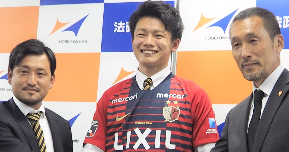 サッカー - 反骨心でJ鹿島内定､原点は父の背中 法大2年・上田綺世