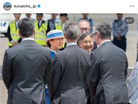 宮内庁インスタグラム「【両陛下オランダ及びベルギーご訪問】令和8年6月13日（土）東京国際空港ご出発」（宮内庁インスタグラムの投稿から）