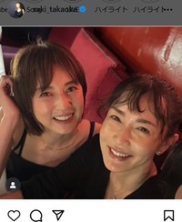 高岡早紀のインスタグラム＠saki_takaokaより