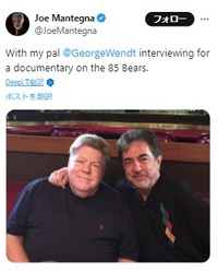 ジョー・マンテーニャのX＠JoeMantegnaより