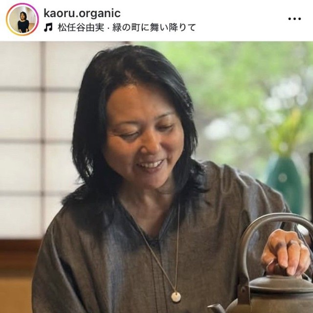 杉田かおるインスタグラム＠kaoru.organicより