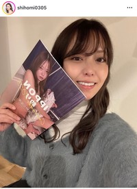 吉野七宝実（@shihomi0305）さんのインスタグラムより