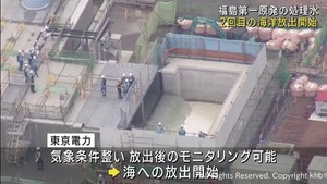 福島第一原発の処理水　東京電力が２回目の海洋放出を開始