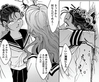 喧嘩は誰よりも強くて『億人殺しのアツコ』という異名まである（C）ふじちか／双葉社