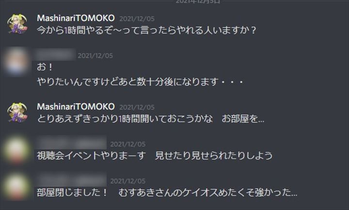 Ggst大会に参戦 モチベが上がっていったマシーナリーとも子チームの戦いの記録 Gameクロス