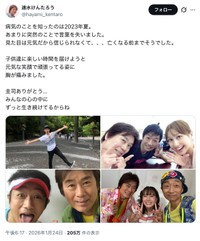 速水けんたろうさん公式Xの投稿から