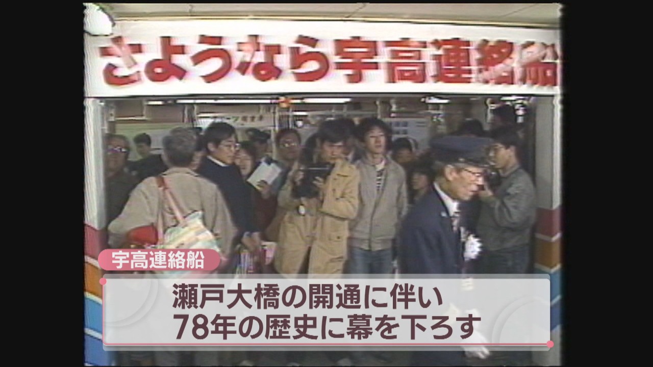 瀬戸大橋開通35周年記念 SNS映えするハート型モニュメントを設置 香川