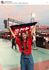 タレントのうえむらちかさん（本人の公式インスタグラムから）