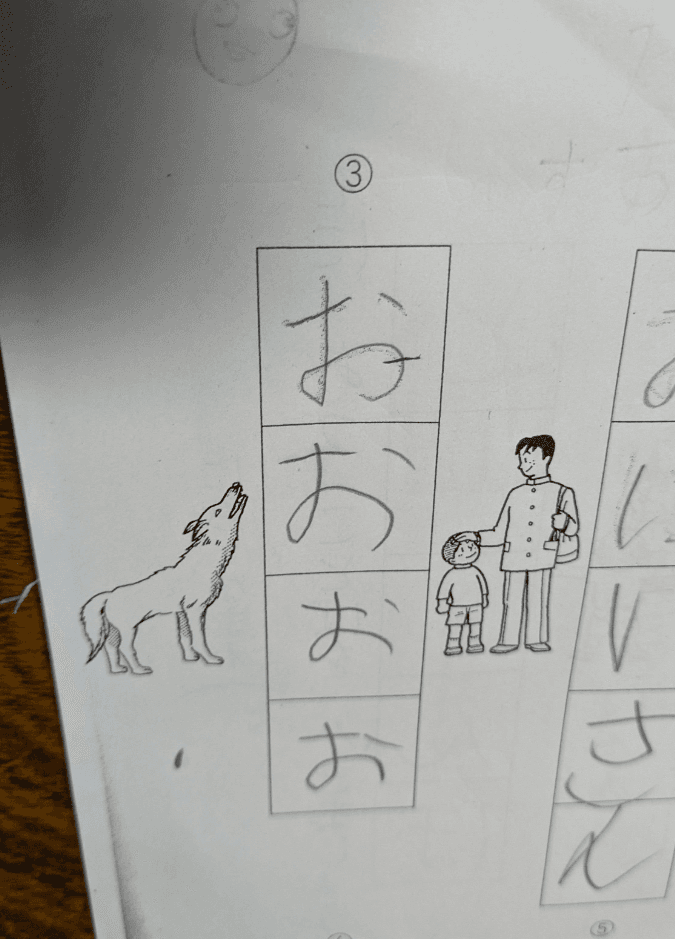 遠吠えするオオカミの絵の隣に「おおおお」。字数もピッタリで反論できない！（画像提供：Asanoさん）