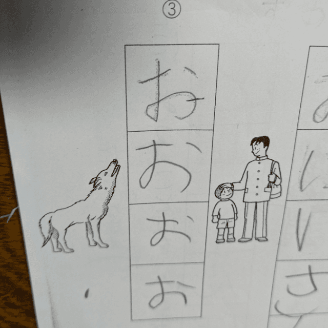遠吠えするオオカミの絵の隣に「おおおお」。字数もピッタリで反論できない！（画像提供：Asanoさん）