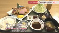 牛フィレ＆豚ヒレ食べ比べ定食 1958円