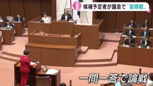 告示を前に現職と新人が宮城県議会で前哨戦　宮城県知事選挙