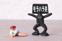 モラハラ夫の行く末は…(BBuilder/stock.adobe.com)