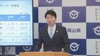 岡山県　新年度の一般会計当初予算　約77億円収支不足の見通し