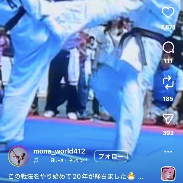木村萌那インスタグラム＠mona_world412より