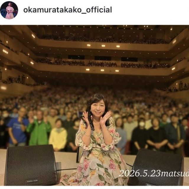 岡村孝子インスタグラム＠okamuratakako_officialより