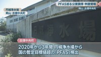 円城浄水場(岡山･吉備中央町)