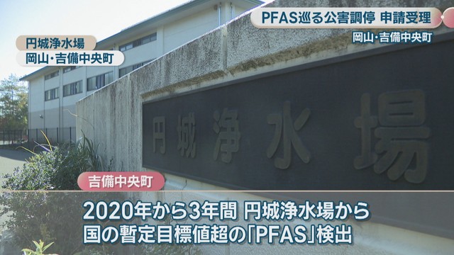 円城浄水場(岡山･吉備中央町)