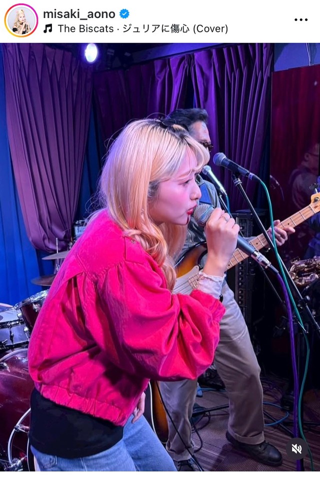 青野美沙稀インスタグラム＠misaki_aonoより