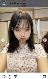 峰島こまきのインスタグラム＠mineshima_komakiより