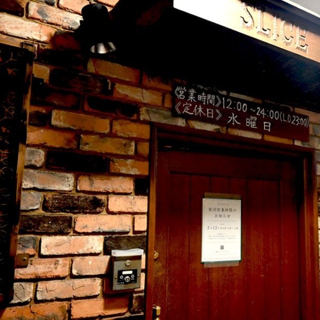 神戸・三宮の「SLICE BAR（スライスバー）」（写真／Lmaga.jp編集部）