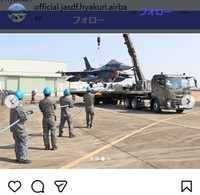 航空自衛隊百里基地のインスタグラム＠official.jasdf.hyakuri.airbaseより