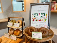 香川県琴平町のベーグル店「Bagel House KOTOHIRA」がヴィーガン料理に関する日本農林規格（JAS）を取得
