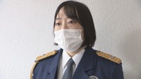 上田彩夏　巡査