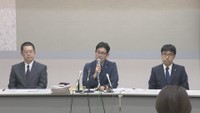 香川県弁護士会の会見　高松市丸の内