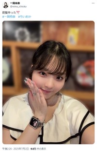 一岡が掲載した最新の画像＝7月2日の一岡伶奈のX(旧ツイッター)＠reina_ichiokaより