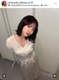 鈴木愛理インスタグラム(@airisuzuki_official_uf)より